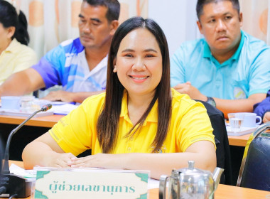 การประชุมคณะอนุกรรมการพิจารณาเงินกู้กองทุนพัฒนาสหกรณ์จังหวัดนครศรีธรรมราช ครั้งที่ 6/2568 ณ ห้องประชุมสำนักงานสหกรณ์จังหวัดนครศรีธรรมราช พร้อมด้วยอนุกรรมการประกอบด้วย สหกรณ์จังหวัดนครศรีธรรมราช ผู้แทนสภาเกษตรกรจังหวัดนครศรีธรรมราช ผู้อำนวยการสำนักงานตรวจ ... พารามิเตอร์รูปภาพ 21